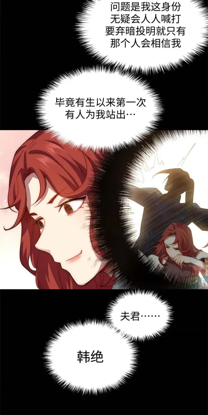 《顶级气运，悄悄修炼千年》10 10图5
