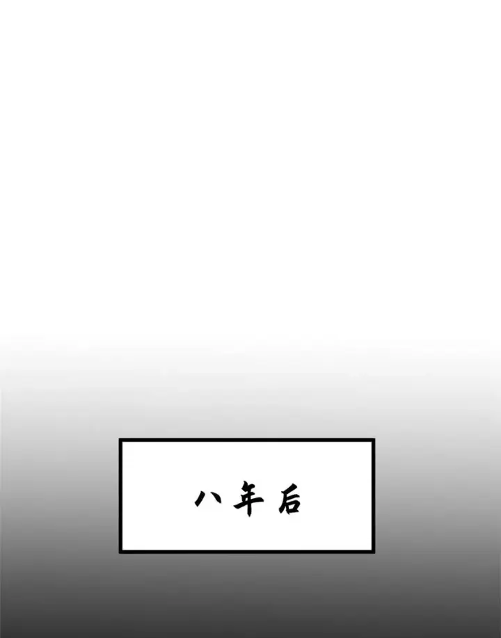 《顶级气运，悄悄修炼千年》11 11图30