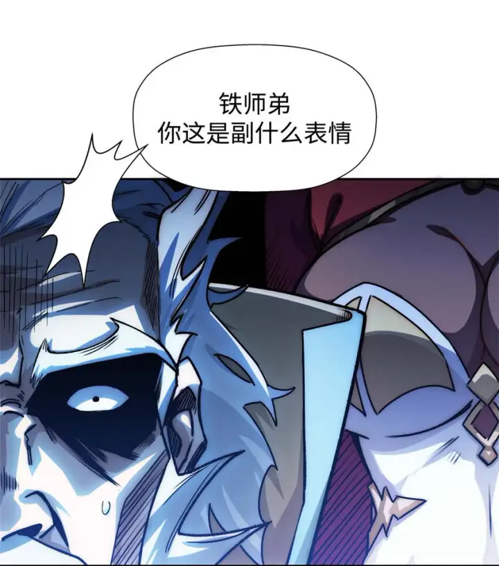 《顶级气运，悄悄修炼千年》12 12图27