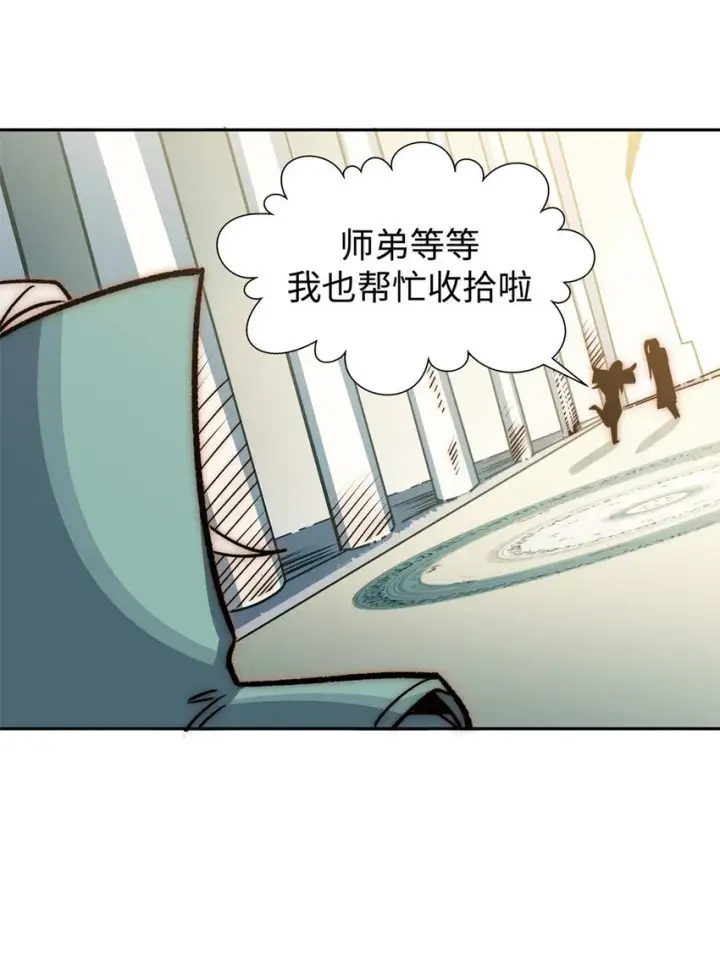 《顶级气运，悄悄修炼千年》12 12图36