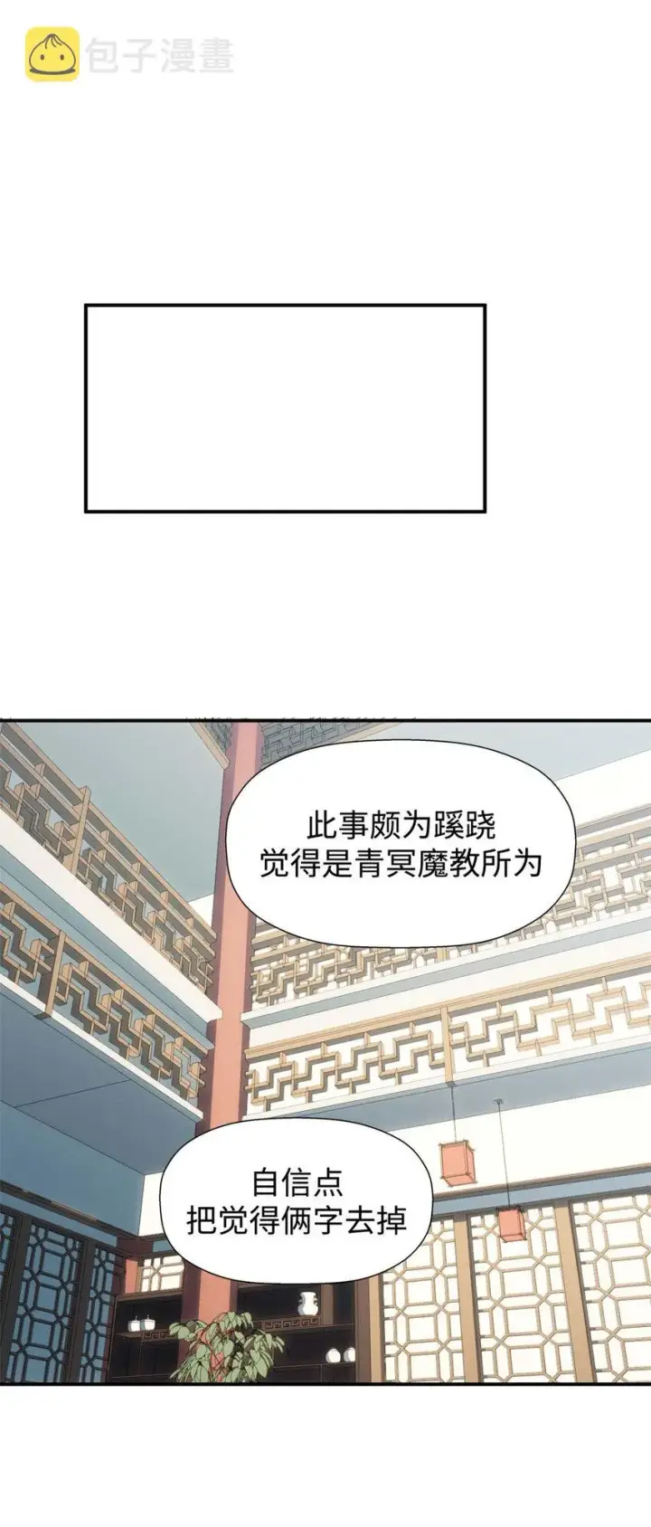 《顶级气运，悄悄修炼千年》13 13图35