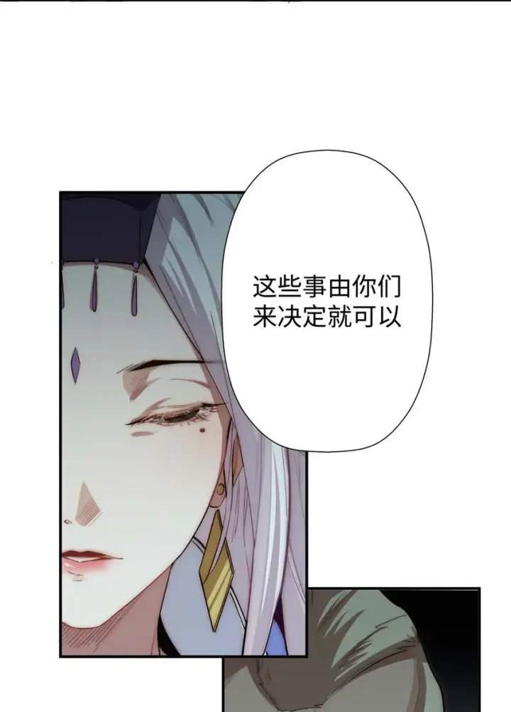 《顶级气运，悄悄修炼千年》13 13图39