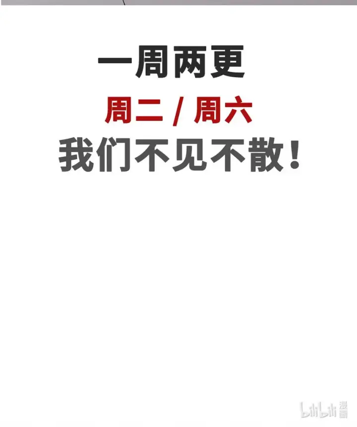 《顶级气运，悄悄修炼千年》13 13图53