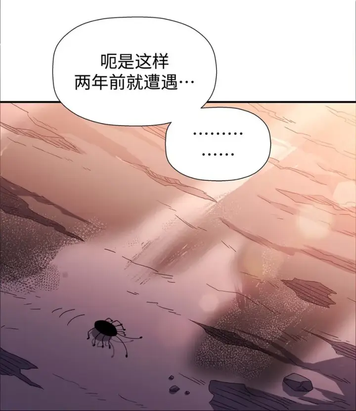 《顶级气运，悄悄修炼千年》14 14图20