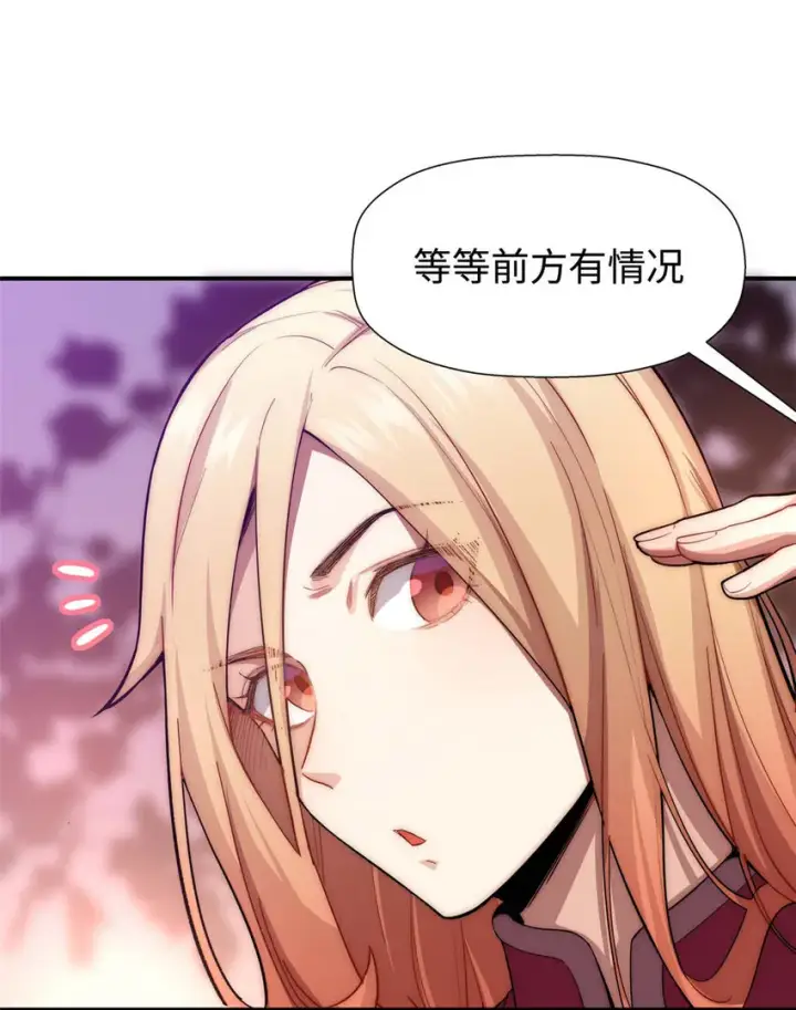 《顶级气运，悄悄修炼千年》14 14图43
