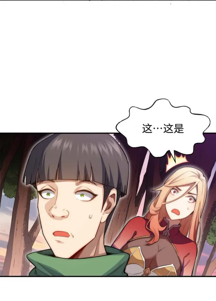 《顶级气运，悄悄修炼千年》14 14图44