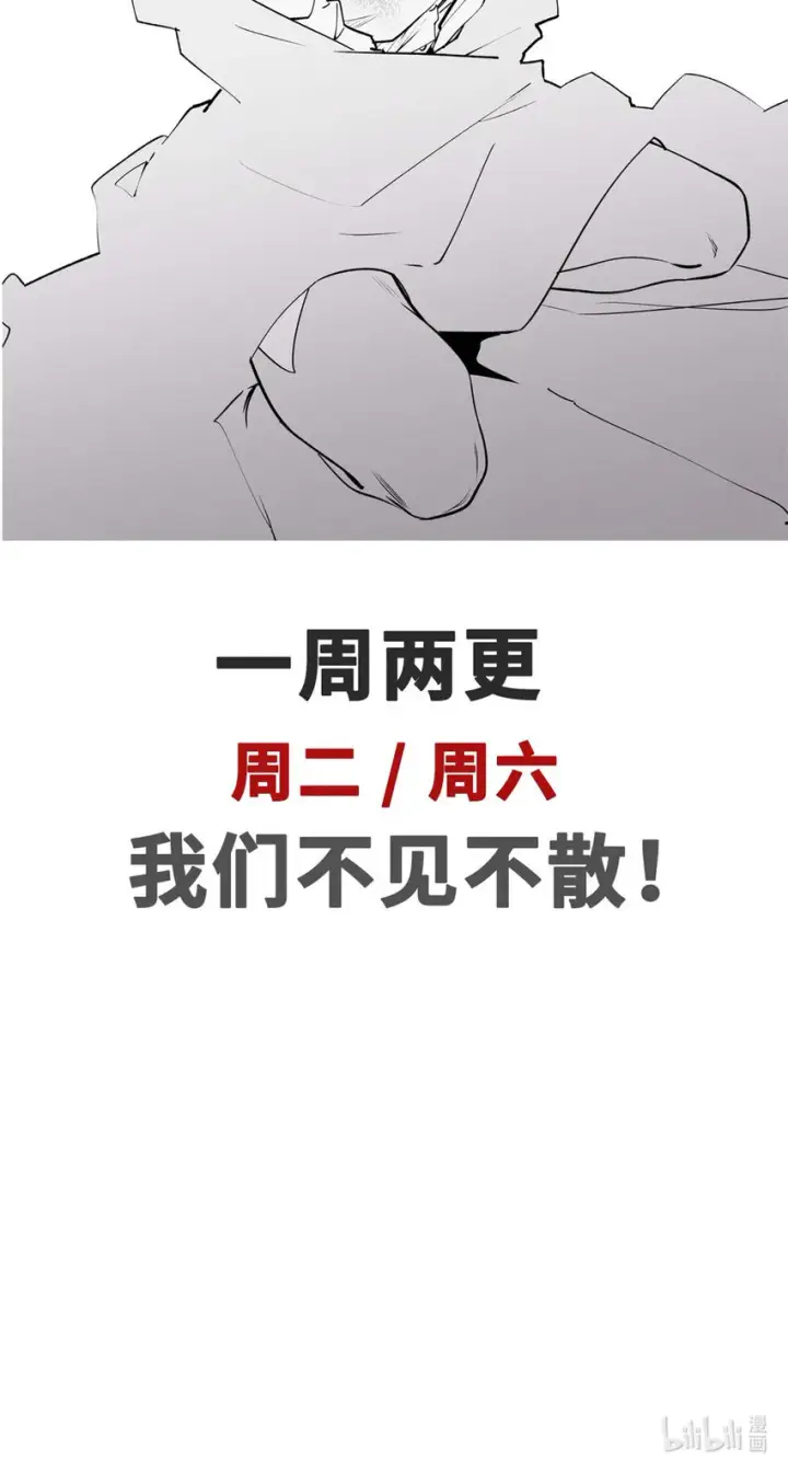 《顶级气运，悄悄修炼千年》19 19图48