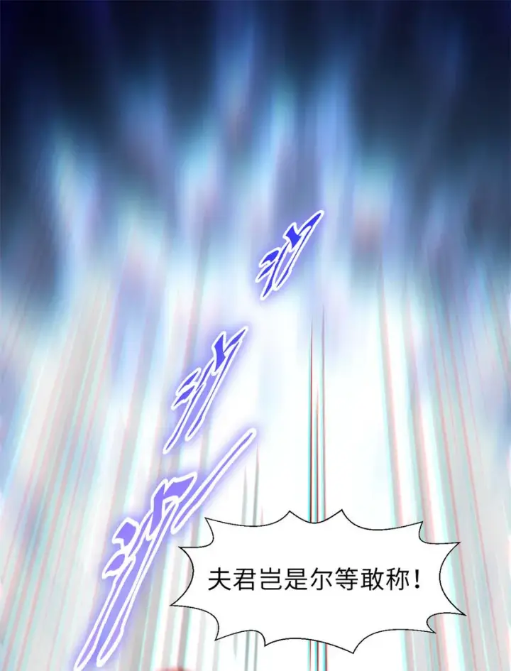 《顶级气运，悄悄修炼千年》21 对上周凡图40