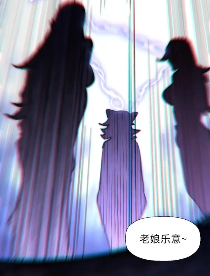 《顶级气运，悄悄修炼千年》21 对上周凡图41
