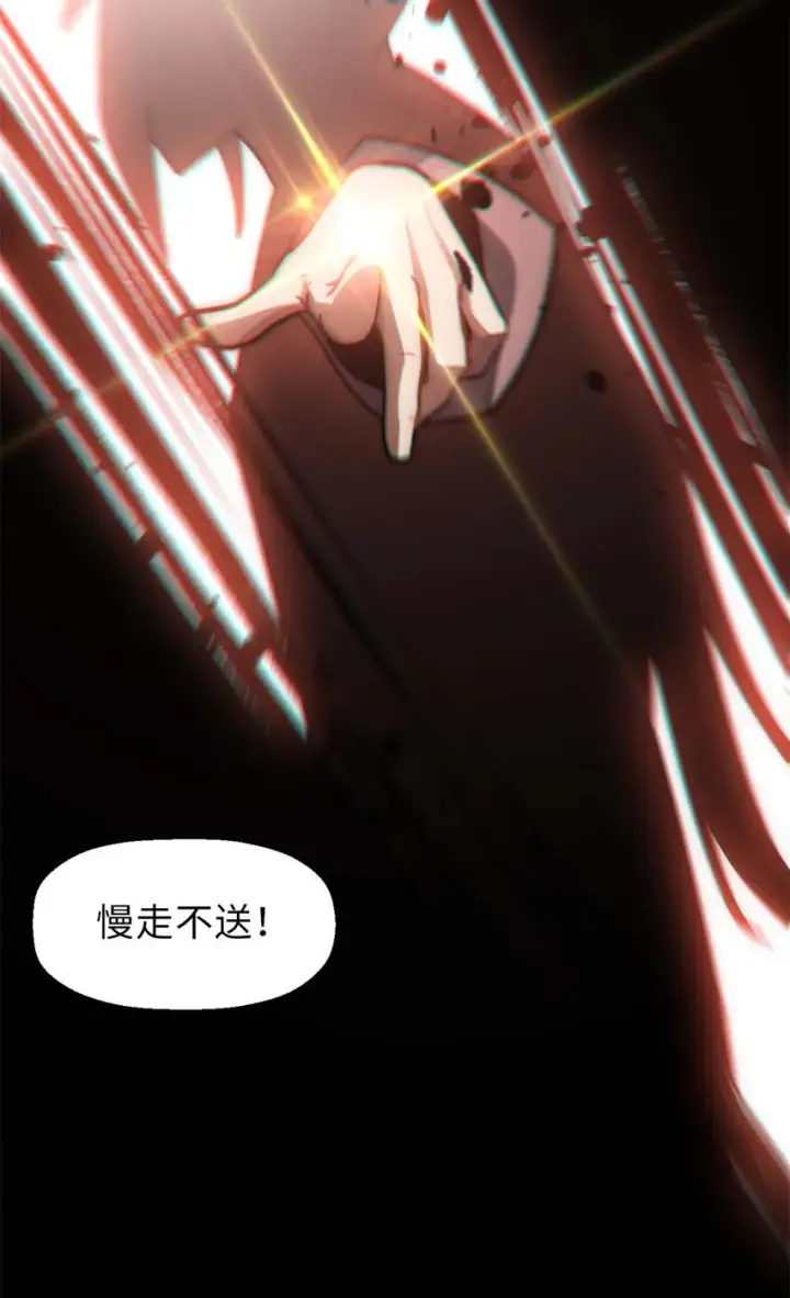 《顶级气运，悄悄修炼千年》24 心魔？就这？图22