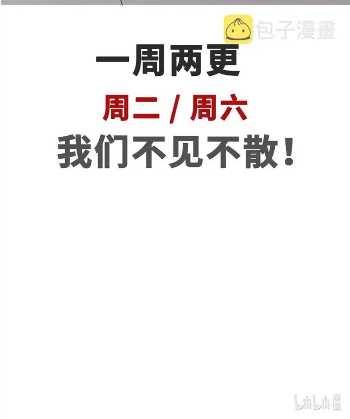 《顶级气运，悄悄修炼千年》25 就知道修炼图47