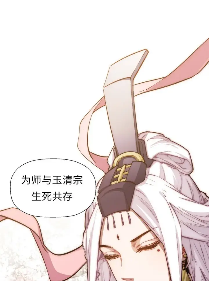 《顶级气运，悄悄修炼千年》25 就知道修炼图8