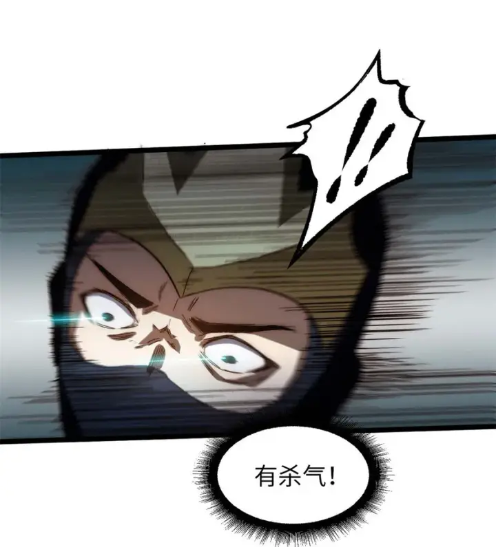 《顶级气运，悄悄修炼千年》26 26图16