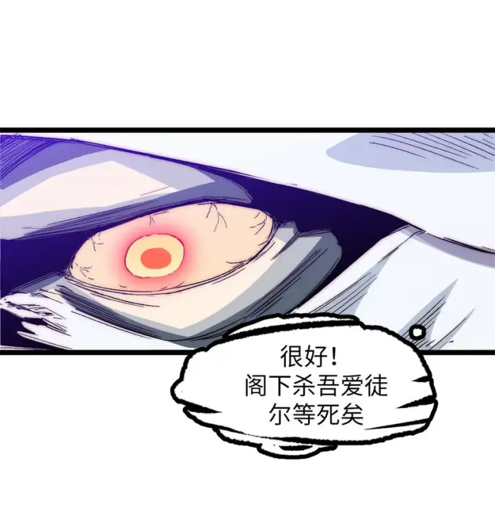 《顶级气运，悄悄修炼千年》27 27图27