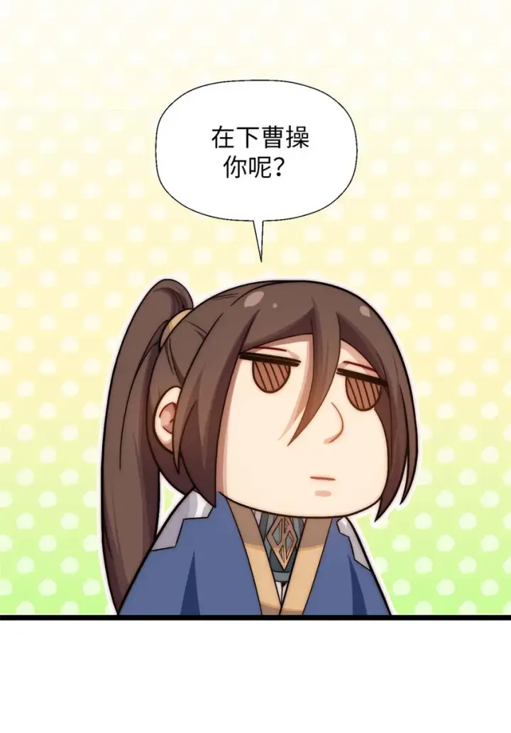 《顶级气运，悄悄修炼千年》27 27图29