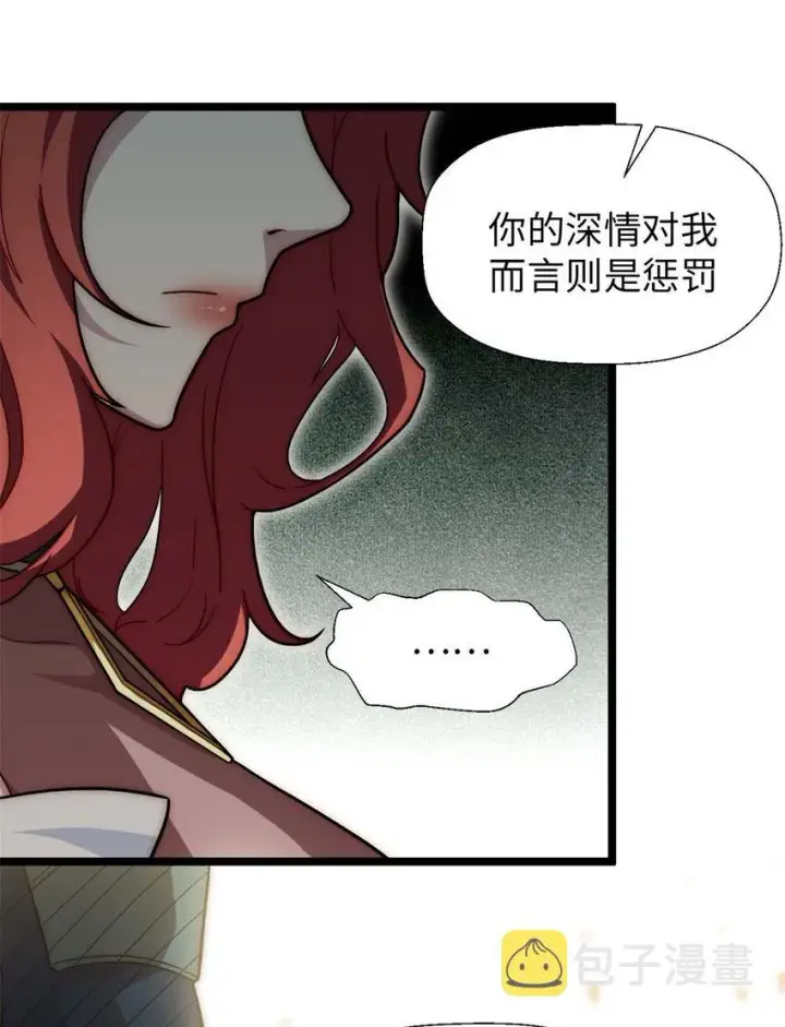 《顶级气运，悄悄修炼千年》27 27图45