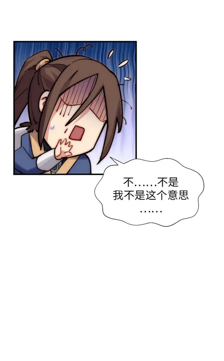 《顶级气运，悄悄修炼千年》27 27图48