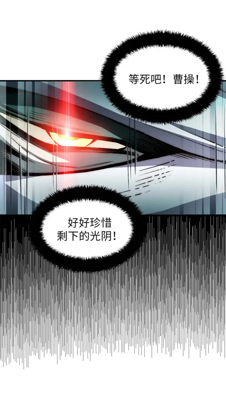 《顶级气运，悄悄修炼千年》28 28图17
