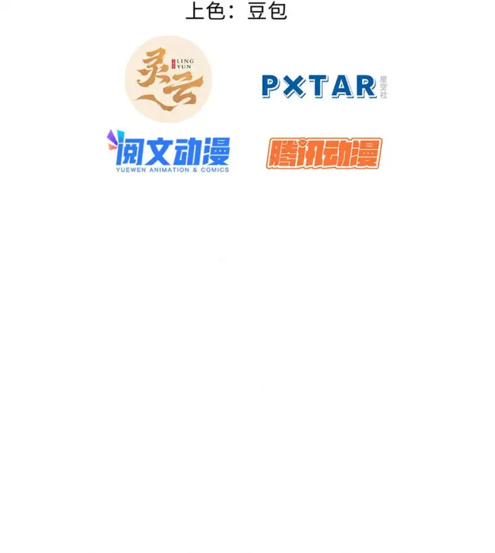 《顶级气运，悄悄修炼千年》28 28图3