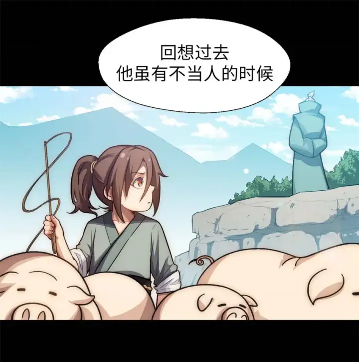 《顶级气运，悄悄修炼千年》28 28图35