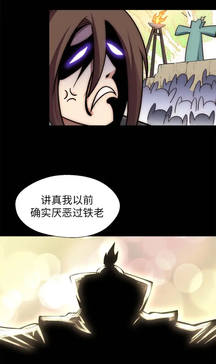 《顶级气运，悄悄修炼千年》28 28图37
