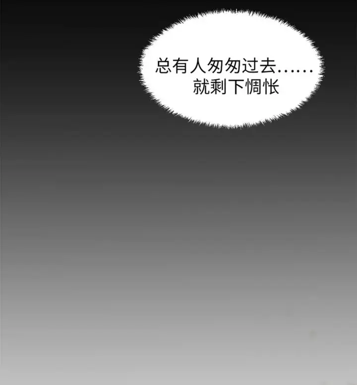 《顶级气运，悄悄修炼千年》28 28图39