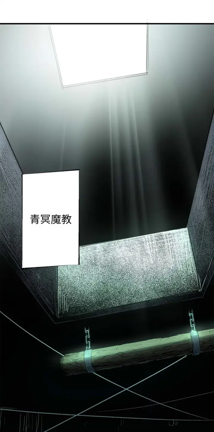 《顶级气运，悄悄修炼千年》28 28图4