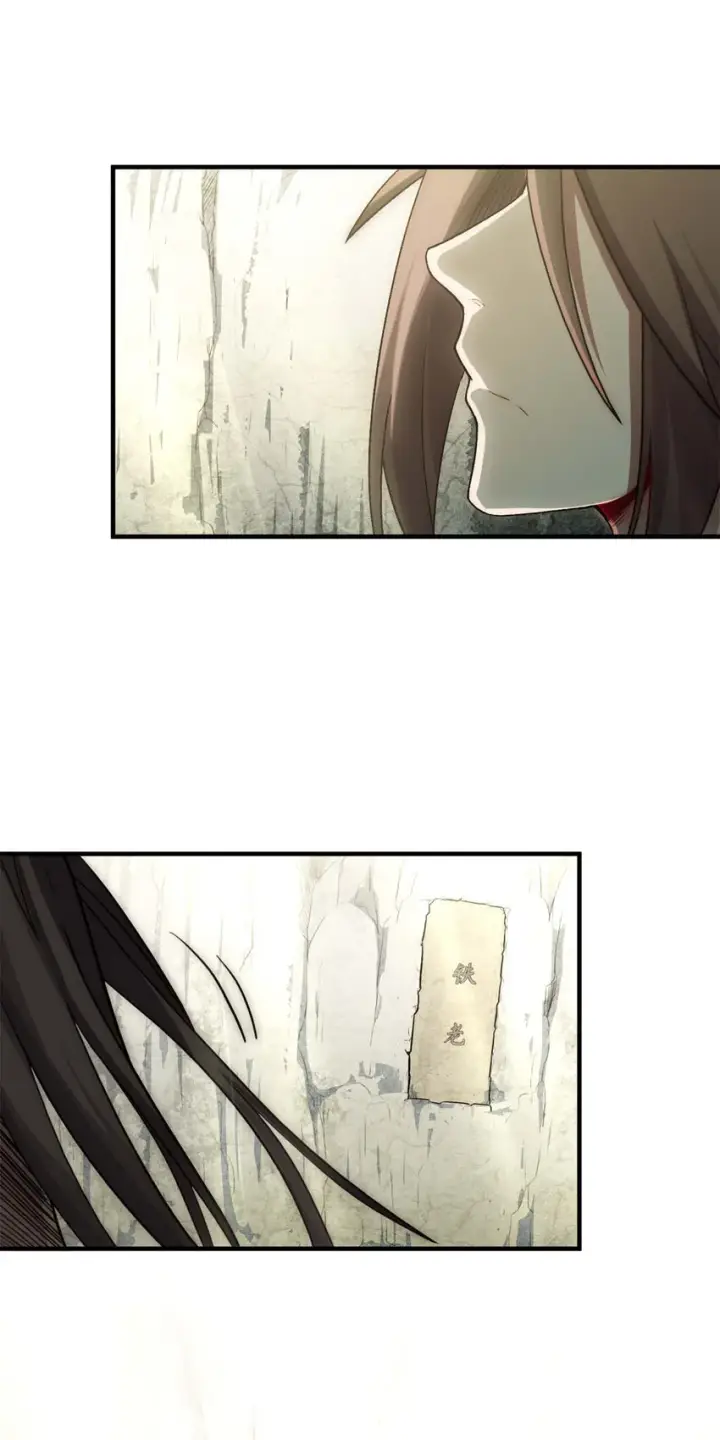 《顶级气运，悄悄修炼千年》28 28图44