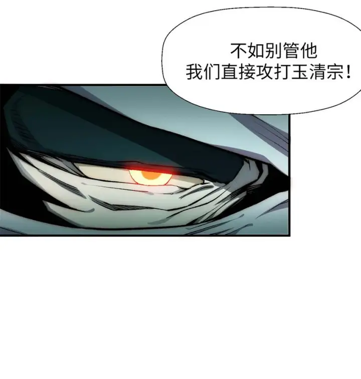 《顶级气运，悄悄修炼千年》28 28图9