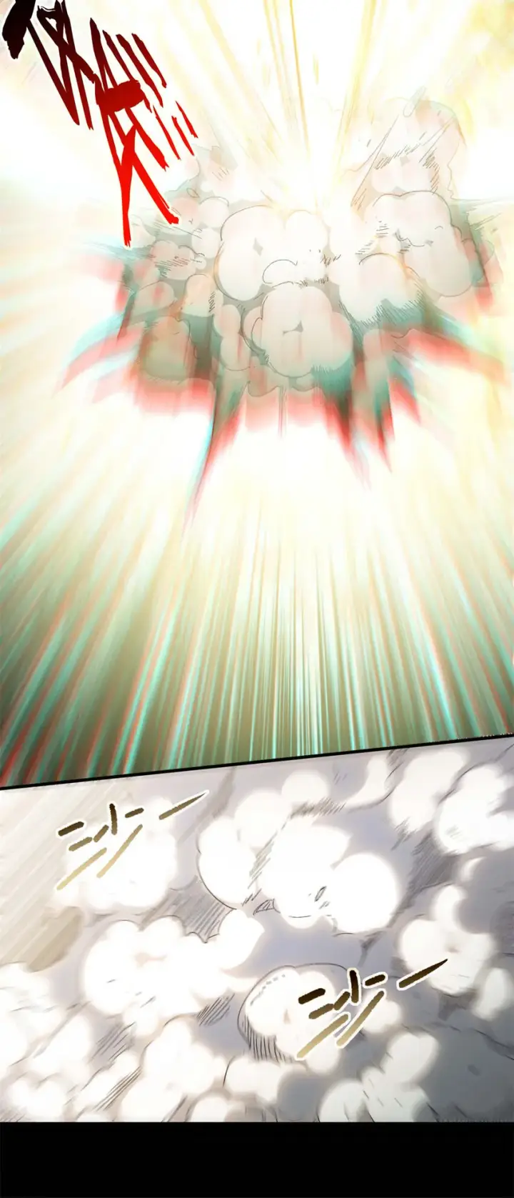 《顶级气运，悄悄修炼千年》29 魔教化神图19