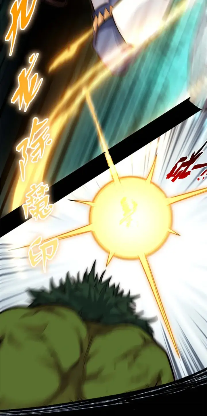 《顶级气运，悄悄修炼千年》29 魔教化神图23