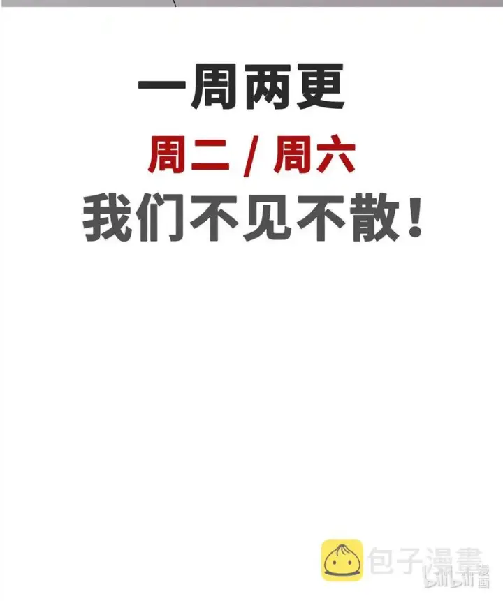 《顶级气运，悄悄修炼千年》29 魔教化神图49