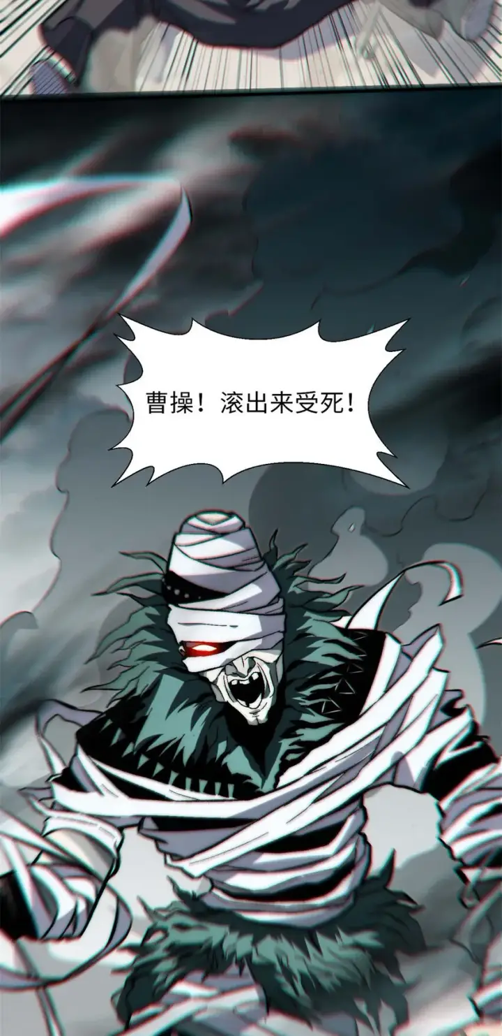《顶级气运，悄悄修炼千年》30 魔教入侵图36