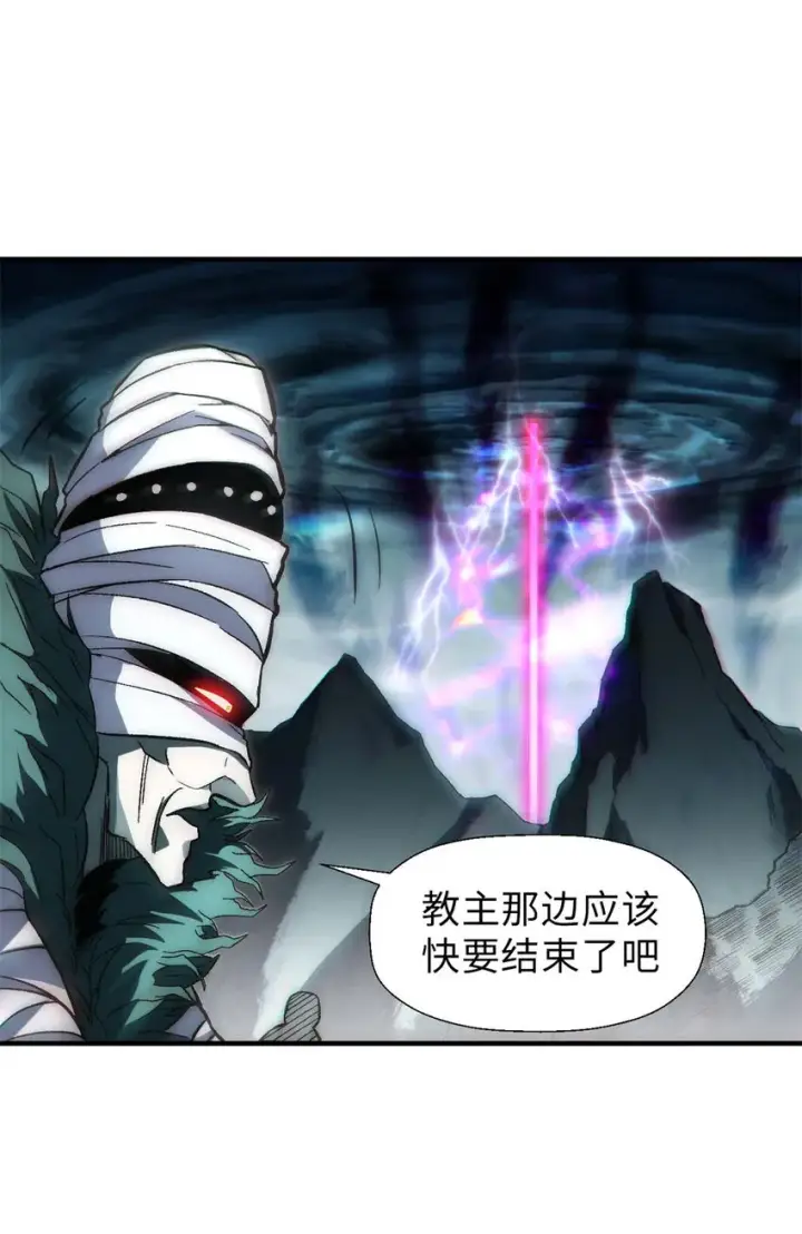 《顶级气运，悄悄修炼千年》30 魔教入侵图38