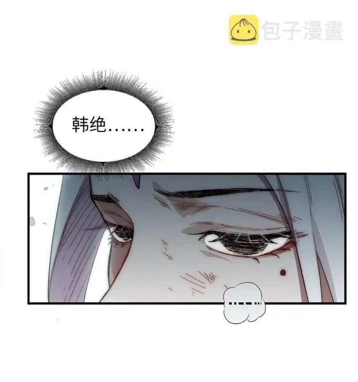 《顶级气运，悄悄修炼千年》31 玉清宗灾难？图14