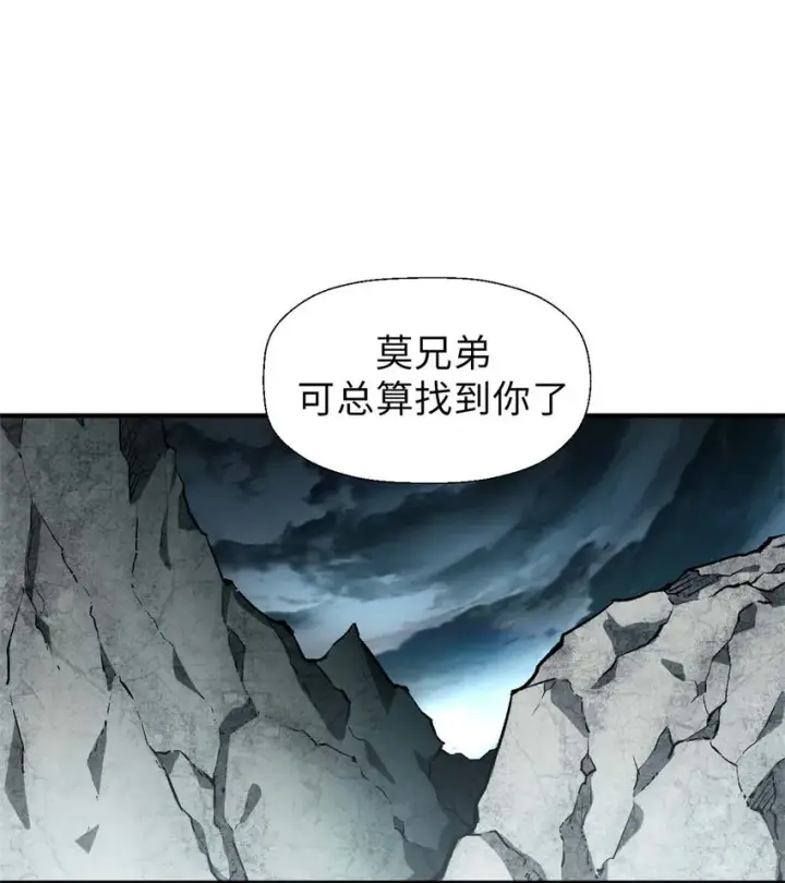 《顶级气运，悄悄修炼千年》31 玉清宗灾难？图27