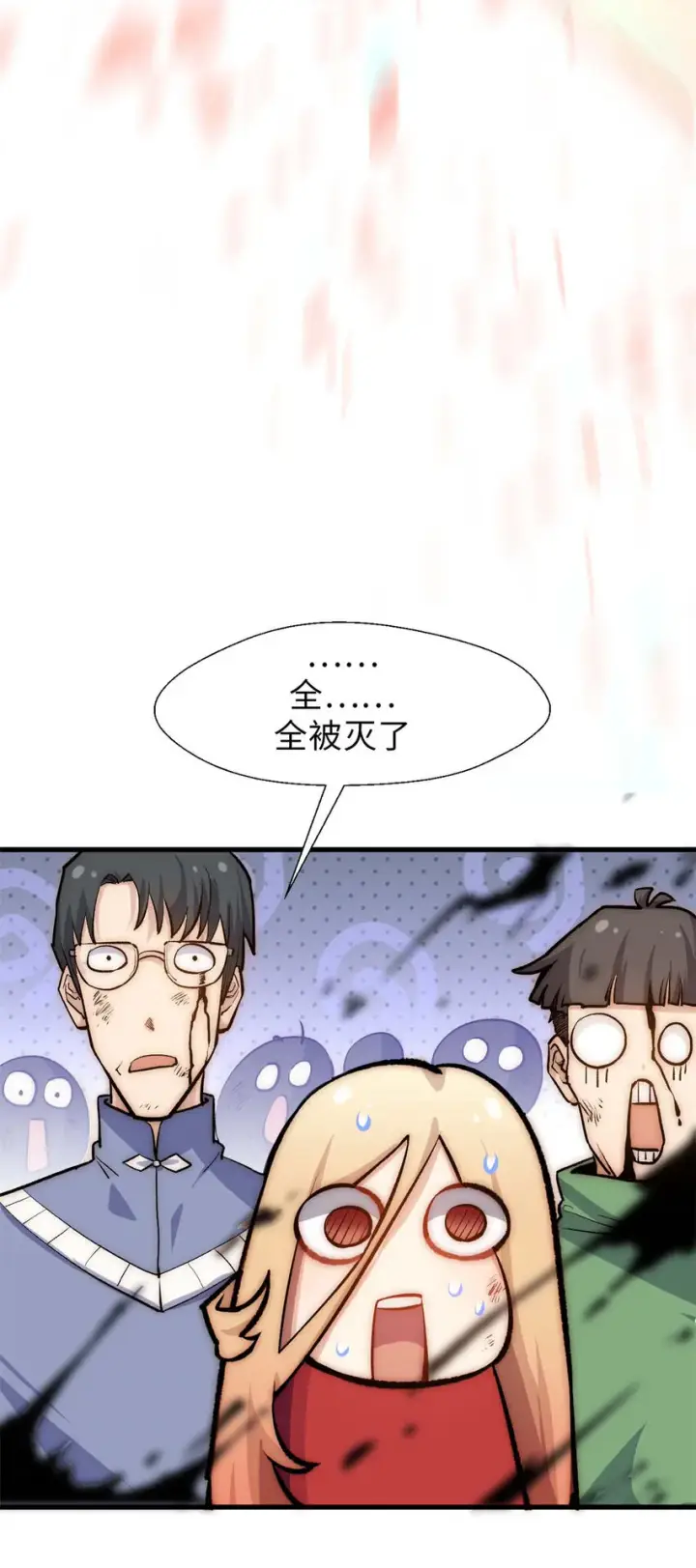 《顶级气运，悄悄修炼千年》31 玉清宗灾难？图42