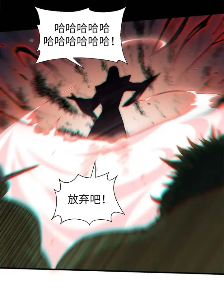 《顶级气运，悄悄修炼千年》31 玉清宗灾难？图7