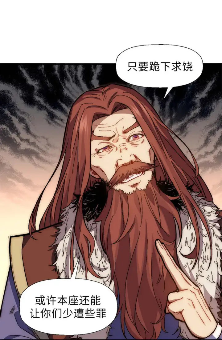 《顶级气运，悄悄修炼千年》31 玉清宗灾难？图8