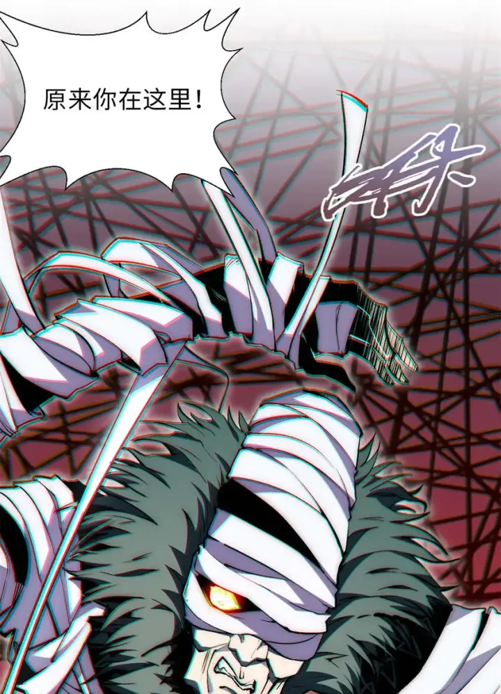 《顶级气运，悄悄修炼千年》32 送你上路图36