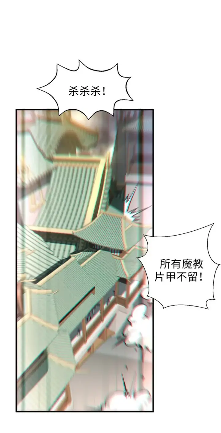 《顶级气运，悄悄修炼千年》34 融虚镜大魔头图32