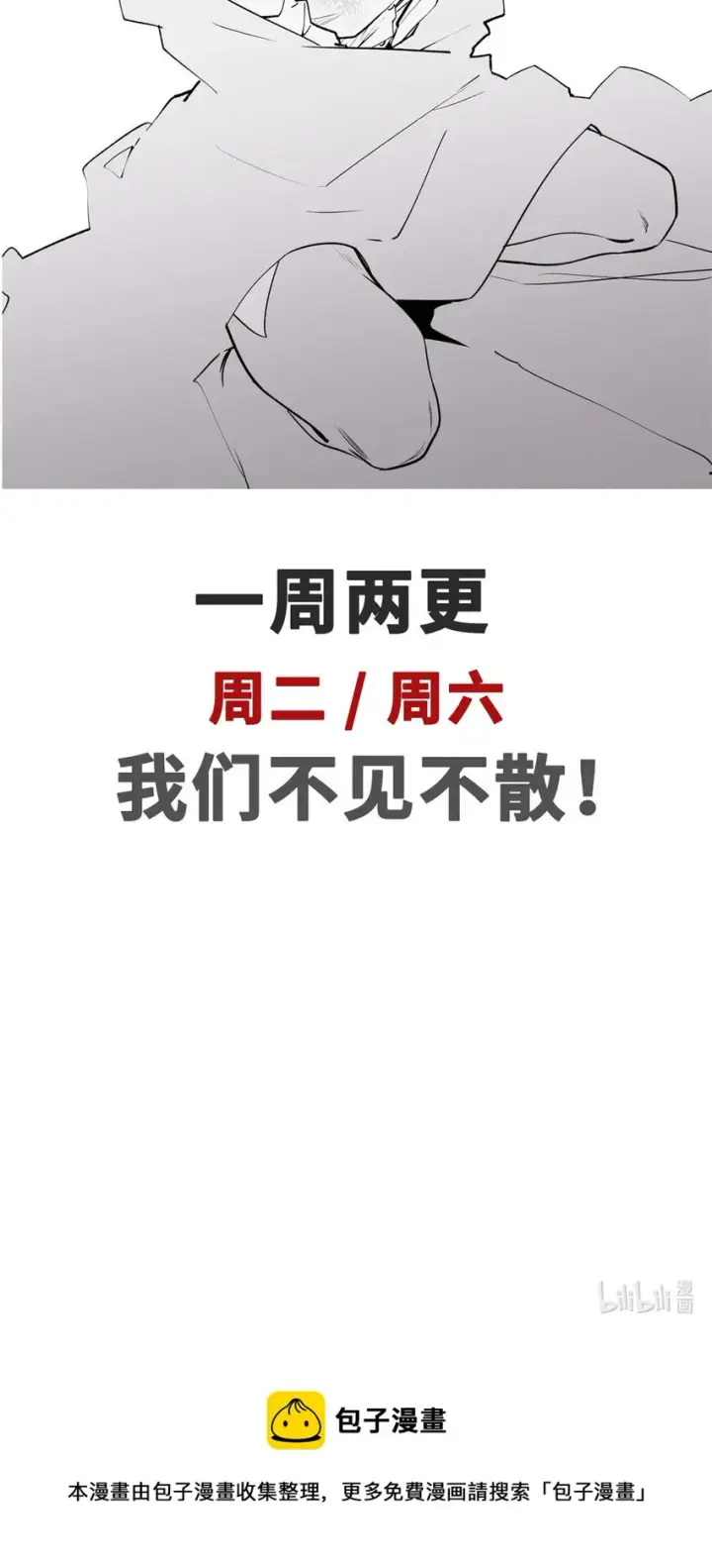 《顶级气运，悄悄修炼千年》34 融虚镜大魔头图47