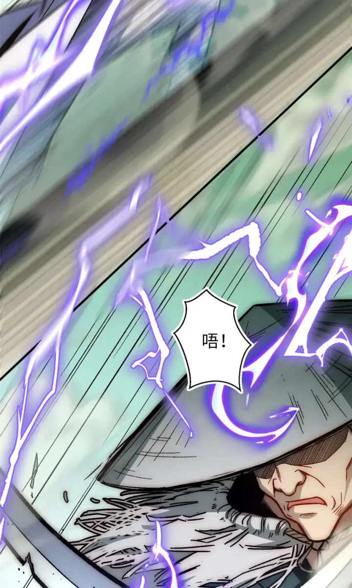 《顶级气运，悄悄修炼千年》37 莫师兄！有危险！图35