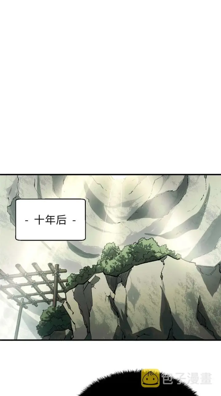 《顶级气运，悄悄修炼千年》37 莫师兄！有危险！图7