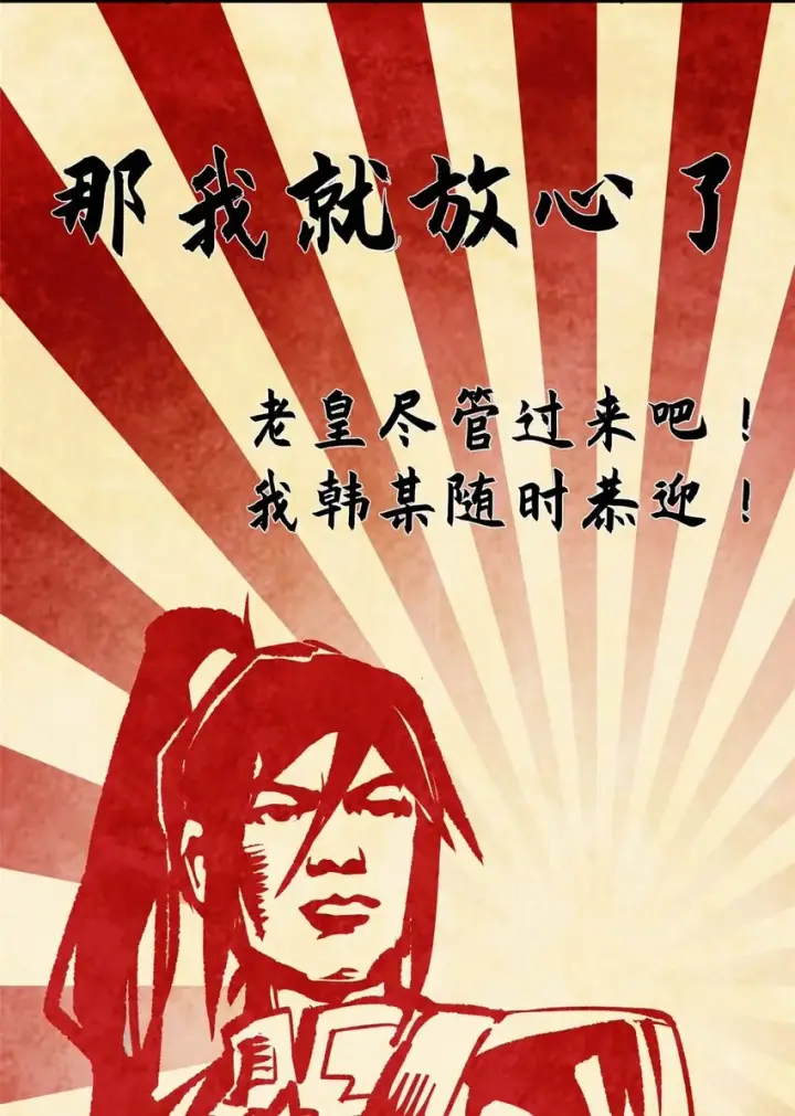 《顶级气运，悄悄修炼千年》40 我认输！我投降！图22