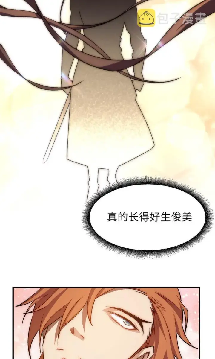 《顶级气运，悄悄修炼千年》42 挑战！图35