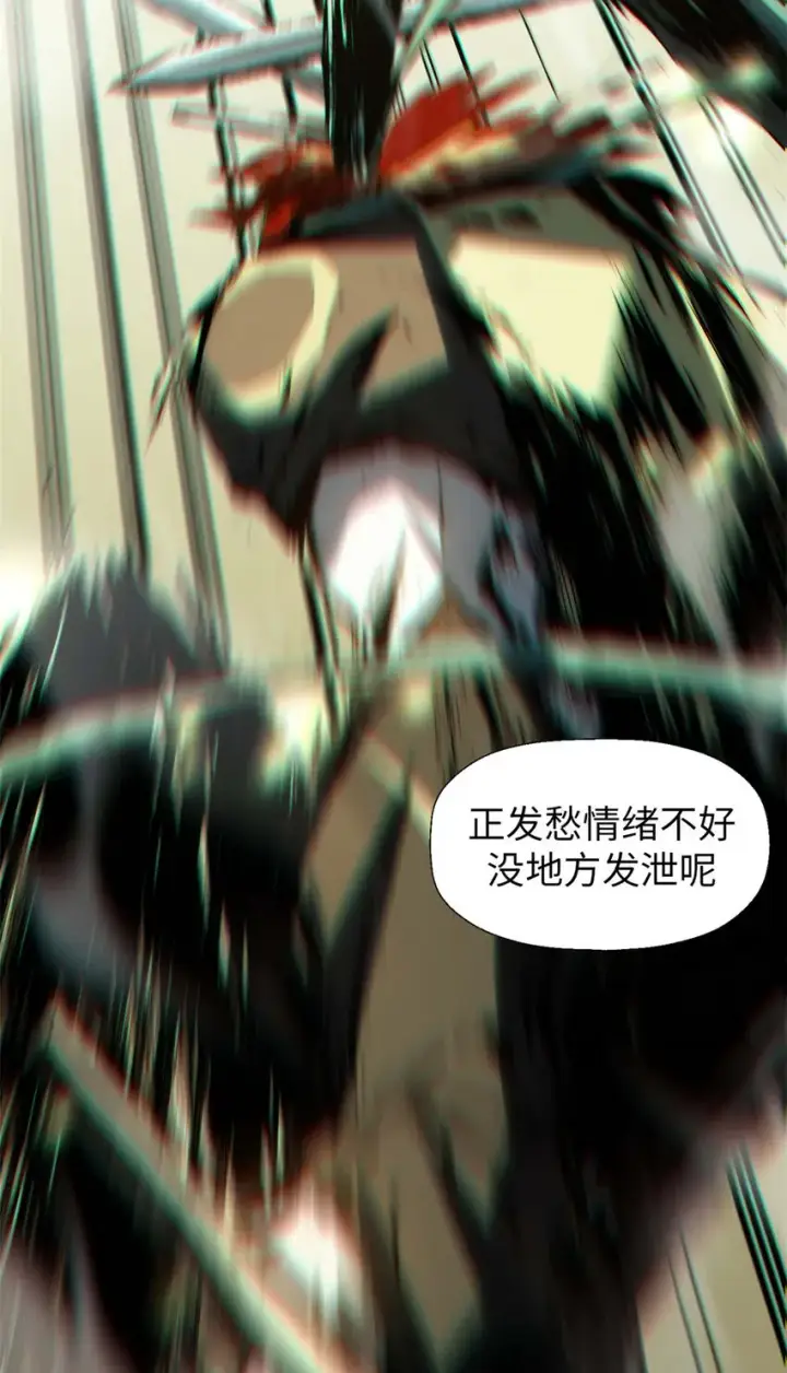 《顶级气运，悄悄修炼千年》43 不好！图37