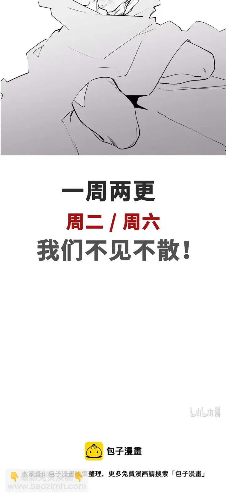 《顶级气运，悄悄修炼千年》44 仙域大会图39