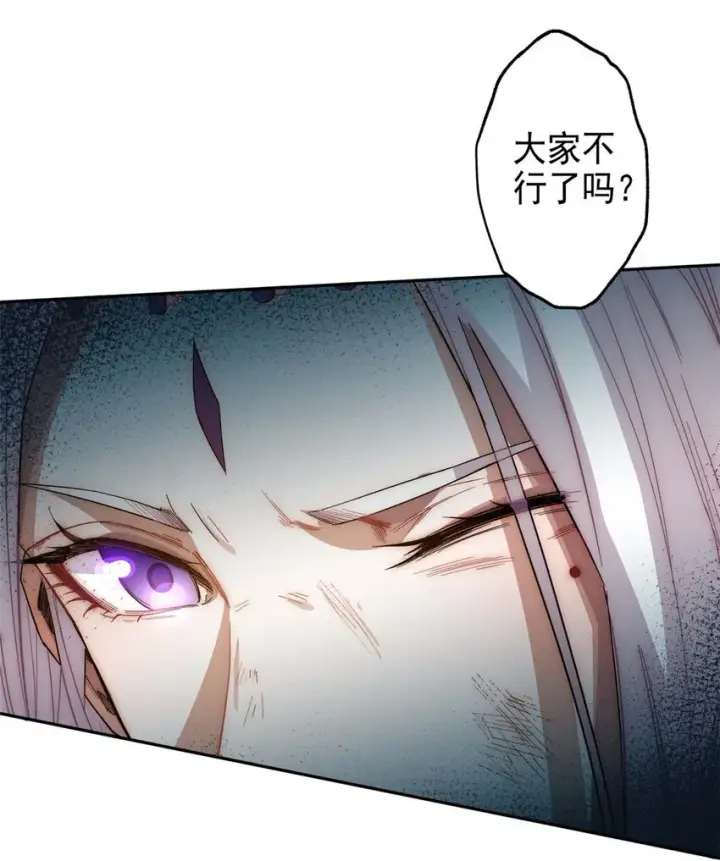 《顶级气运，悄悄修炼千年》00 序章图11