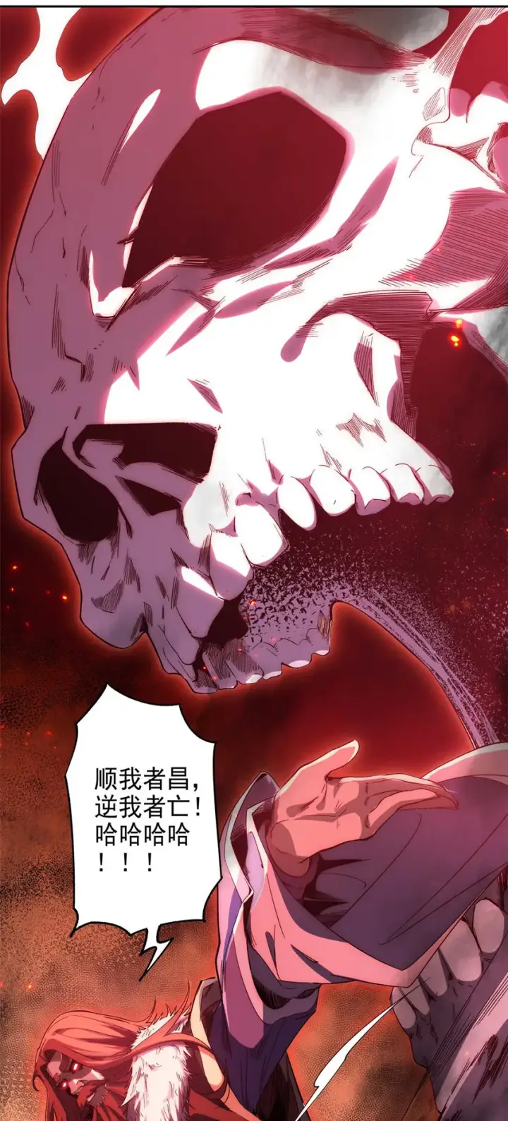 《顶级气运，悄悄修炼千年》00 序章图8